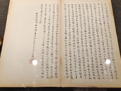 -清秘阁(琉璃厂西街店)