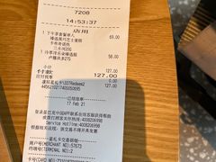 -星巴克臻选(上海合生汇1F店)