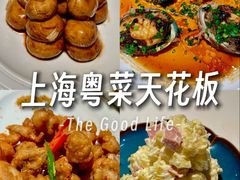 -荣兴酒家(徐家汇店)