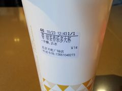 -CoCo都可(天虹广场)