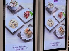 -太兴烧味餐厅(香港机场店)