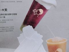 -喜茶(振华商厦店)