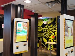 -麦当劳(丽江玉河广场店)