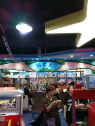 点击看大图 -利奥梦幻主题乐园(爱琴海购物公园店)