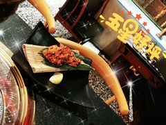 -伊茉家的烤肉店(勒泰中心店)