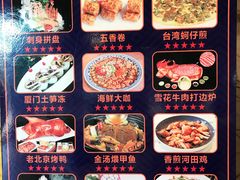 -厦门渔港(成山路店)