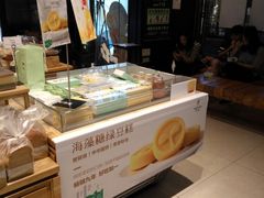 -仟吉·ART FARM主题店(菱角湖万达店)