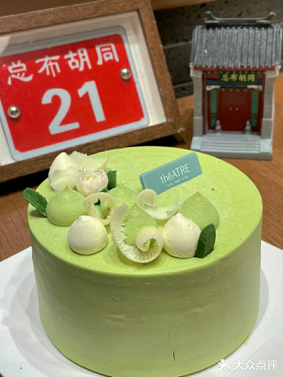 我发现的新大陆，“茶味奶油蛋糕”绝绝子‼️