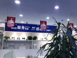 点击看大图 -蕾特恩专业祛痘.面部皮肤管理