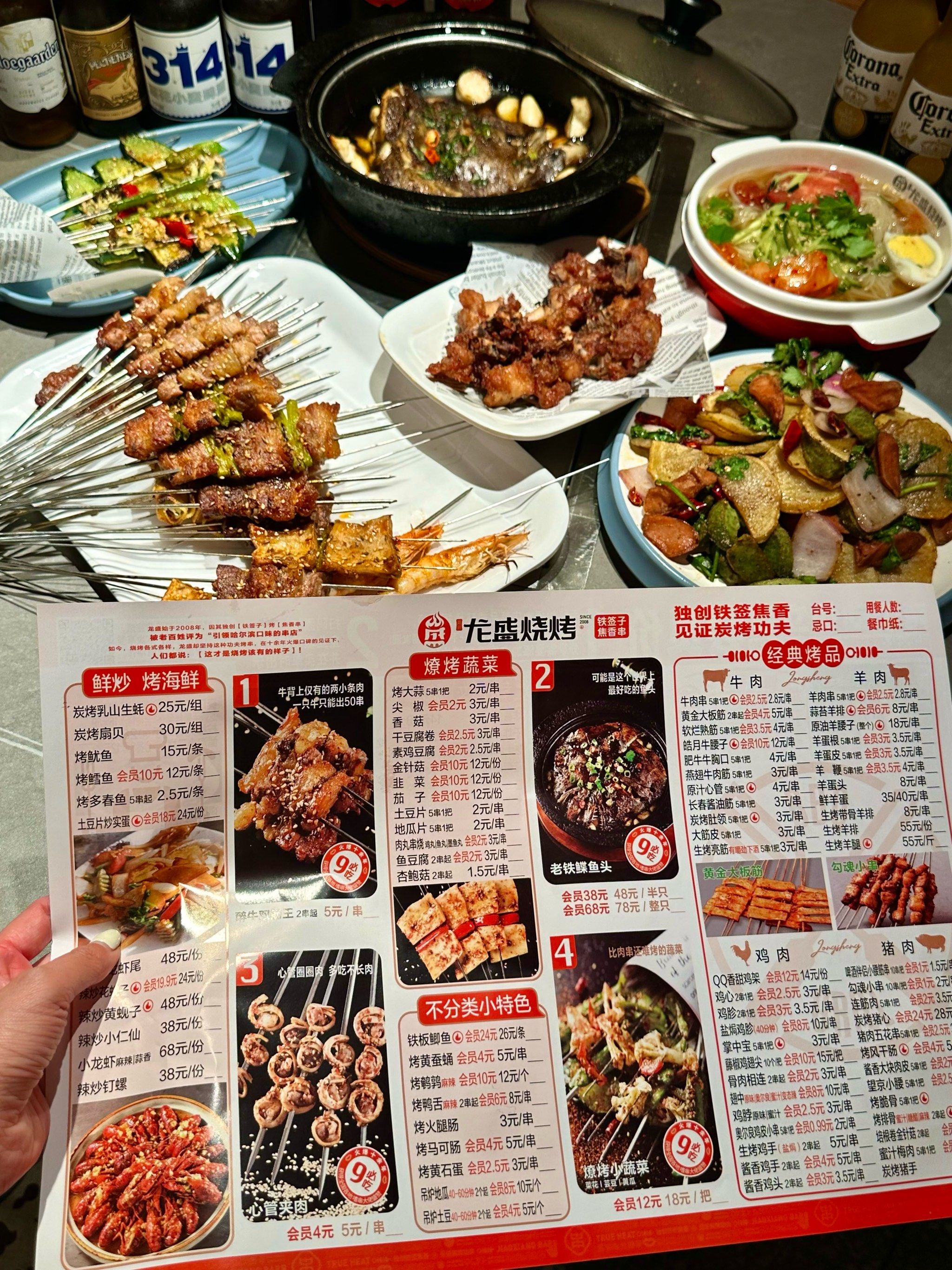 哈尔滨真的不缺好吃的烧烤店