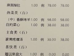 -百富源·海鲜辽菜(张士店)