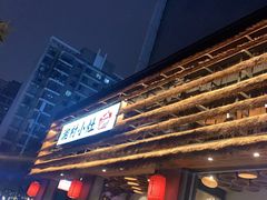 -湘村小灶·地道长沙菜·本地人优选(万家丽路店)