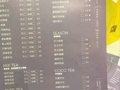 菜单-HEYCAA&LAB 喜悦之茶(太平街店)