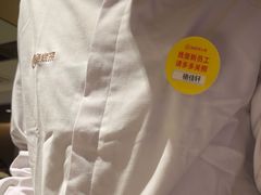 -海底捞火锅(翔龙天地广场店)