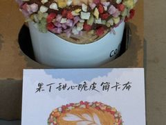 -城南花开咖啡(稻花村店)