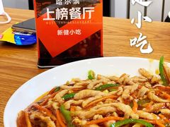 -新健小吃(承德街店)