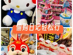 -永辉超市(百子湾店)