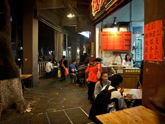 大堂-伍湛记 · 广州老字号(龙津中路店)