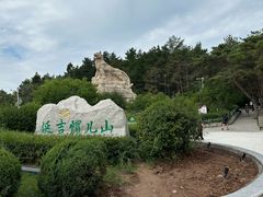 -帽儿山国家森林公园