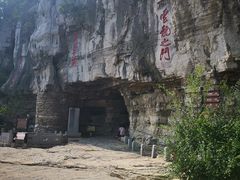 -青州市云门山风景区