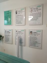 点击看大图 -YooMee优美智能科技美肤机构