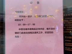 -中百仓储超市有限公司(越秀星汇维港店)