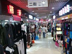 -七浦路服装批发市场