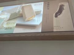 -蒲公英(五里店)