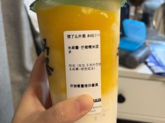 -太犇牛手作茶铺(江北虹悦城店)