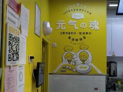 -2颗鸡蛋煎饼(北京路天河城店)