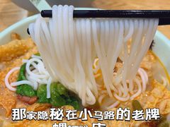 -家味螺蛳粉&烤鱼(五角场店)