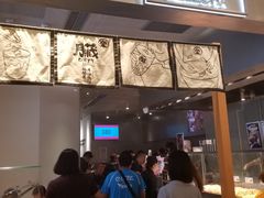 -LELECHA乐乐茶(美罗城店)