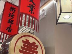 -赵美丽重庆火锅(西安直营总店)