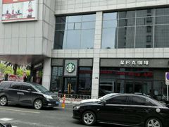 -星巴克臻选(宁波世纪东方广场店)