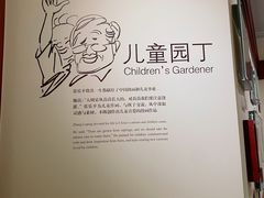-张乐平故居