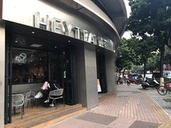 门面-喜茶(佛山顺德大良东乐路店)