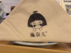 -施奈儿.洗头頭療.按摩SPA.采耳(上梅林店)