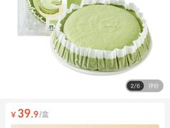 -盒马鲜生(首义店)