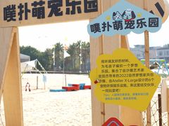 -欢乐海岸椰林沙滩-2025湾区超级灯会