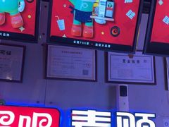 -唱吧麦颂KTV(马驹桥店)