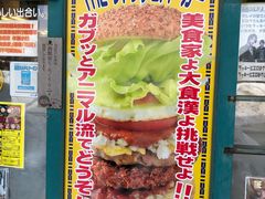 -幸运小丑汉堡(Bay Area本店)