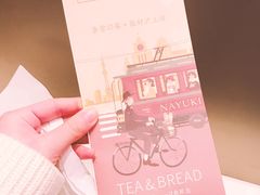 -奈雪的茶(市百一店)