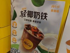 -麦当劳(广州花城汇店)
