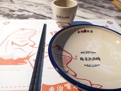 -臻享無招牌·食蛙专门店(太古里店)