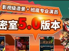 -屋有岛沉浸游戏(金莎国际店)