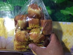 -麦斯汀烘焙坊(建昌兴隆店)