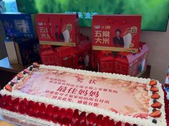 -鲜得莱渔港·小平岛海胆馆(七贤岭店)