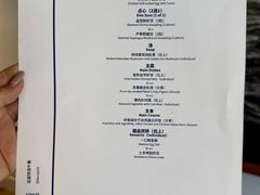 -伯衡55·吉品轩(乌鲁木齐南路店)