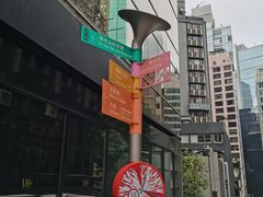 -兰桂坊