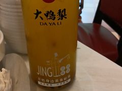 -大鸭梨烤鸭(石佛营店)